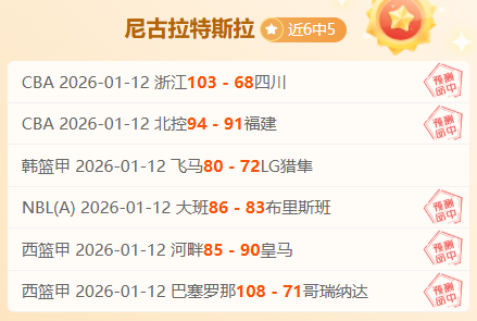 欧洲联赛霸,主地位稳固,领先优势增,宝盈,宝盈下载,宝盈真人,宝盈官方,宝盈在线,宝盈登录,宝盈链接