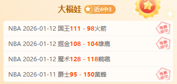 王楚钦实力,非凡,砥砺前行,宝盈,宝盈下载,宝盈真人,宝盈官方,宝盈在线,宝盈登录,宝盈链接