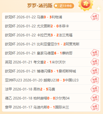 曼联阵容深,层次隐忧,主副力量差,宝盈,宝盈下载,宝盈真人,宝盈官方,宝盈在线,宝盈登录,宝盈链接