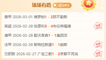 博格巴转会,动态,迈阿密国际,宝盈,宝盈下载,宝盈真人,宝盈官方,宝盈在线,宝盈登录,宝盈链接