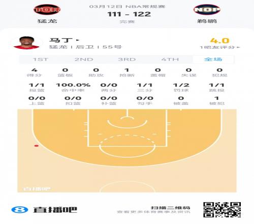 焦点对决,上海与浙江,稠州激战正,宝盈,宝盈下载,宝盈真人,宝盈官方,宝盈在线,宝盈登录,宝盈链接