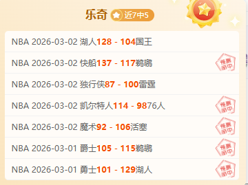 泰山五外援,联手出击,成都需严密,宝盈,宝盈下载,宝盈真人,宝盈官方,宝盈在线,宝盈登录,宝盈链接