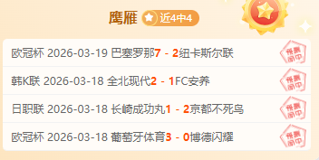 大乐透期号,专家推荐质,合分析,宝盈,宝盈下载,宝盈真人,宝盈官方,宝盈在线,宝盈登录,宝盈链接
