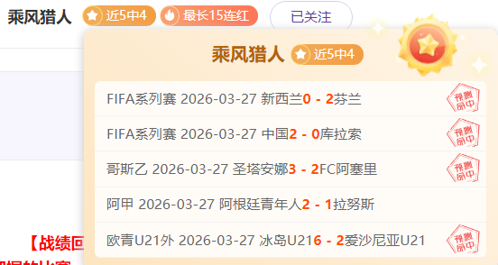 曼联利兹联,赛事解析,大乐透期号,宝盈,宝盈下载,宝盈真人,宝盈官方,宝盈在线,宝盈登录,宝盈链接
