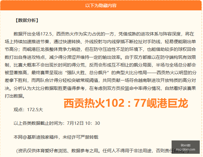 宝盈,Bbin宝盈,Bbin宝盈官网,Bbin宝盈官网,Bbin宝盈App,Bbin宝盈互动,Bbin宝盈下载,Bbin宝盈娱乐平台