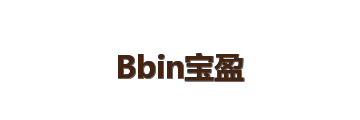 Bbin宝盈