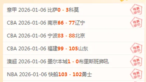 B席：胜败论英雄，常被此言评价。