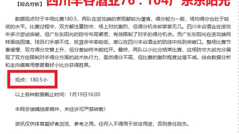 “台球表演失误引争议，老板收费200元杆费”