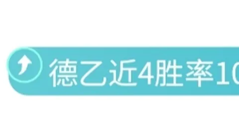 “欧洲赛事16强阵容揭晓：皇家马德里、曼联、切尔西领衔争冠行列”
