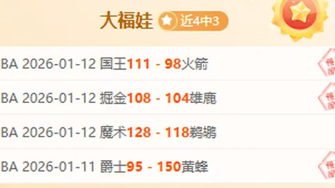 王楚钦实力非凡，砥砺前行！