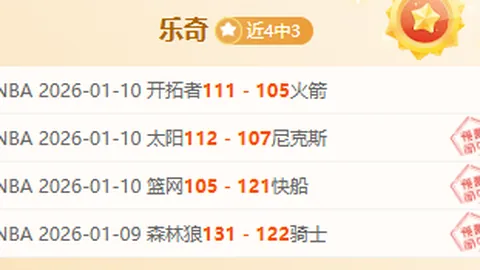 曼联阵容深层次隐忧：主副力量差距显著，库尼亚需提升进攻效能