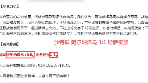 張寧剖析心緒變化：場上失誤非刻意行為