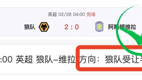 “亚冬会落幕盛典揭秘：辉煌冰灯盛宴与阳台音乐狂欢，欢声笑语留恋别离！”