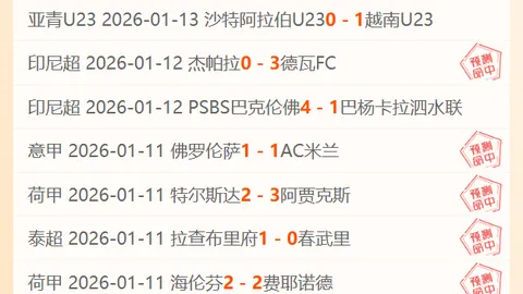 大乐透期号专家推荐：雷霆队质合分析挑战波士顿
