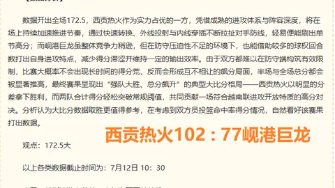 宝盈 115907 5